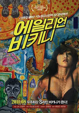 欧美日本东京热一区二区三区_亚洲精品无码成人片久久不卡_欧美日韩亚洲国产精品视频_日韩欧美一区不卡在线观看 - 蓝光全集在线观看