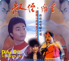 国自产精品手机在线观看视国产精品亚洲片夜色在线