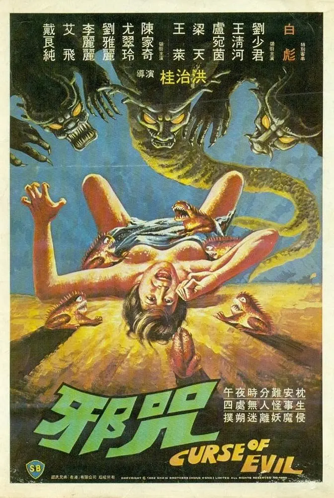 国产精品天干天干在线观看