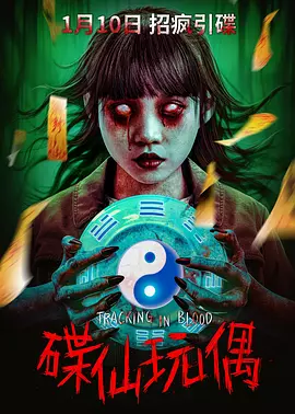 五月天丁香花婷婷电影