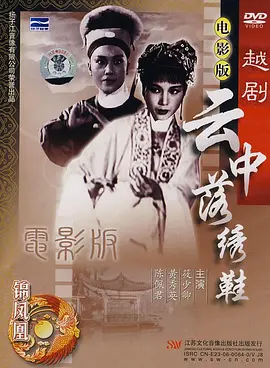 国产亚洲视频在线观看
