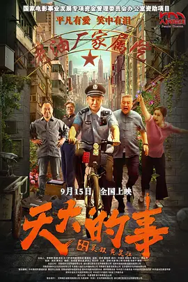 美女无遮掩视频在线观看