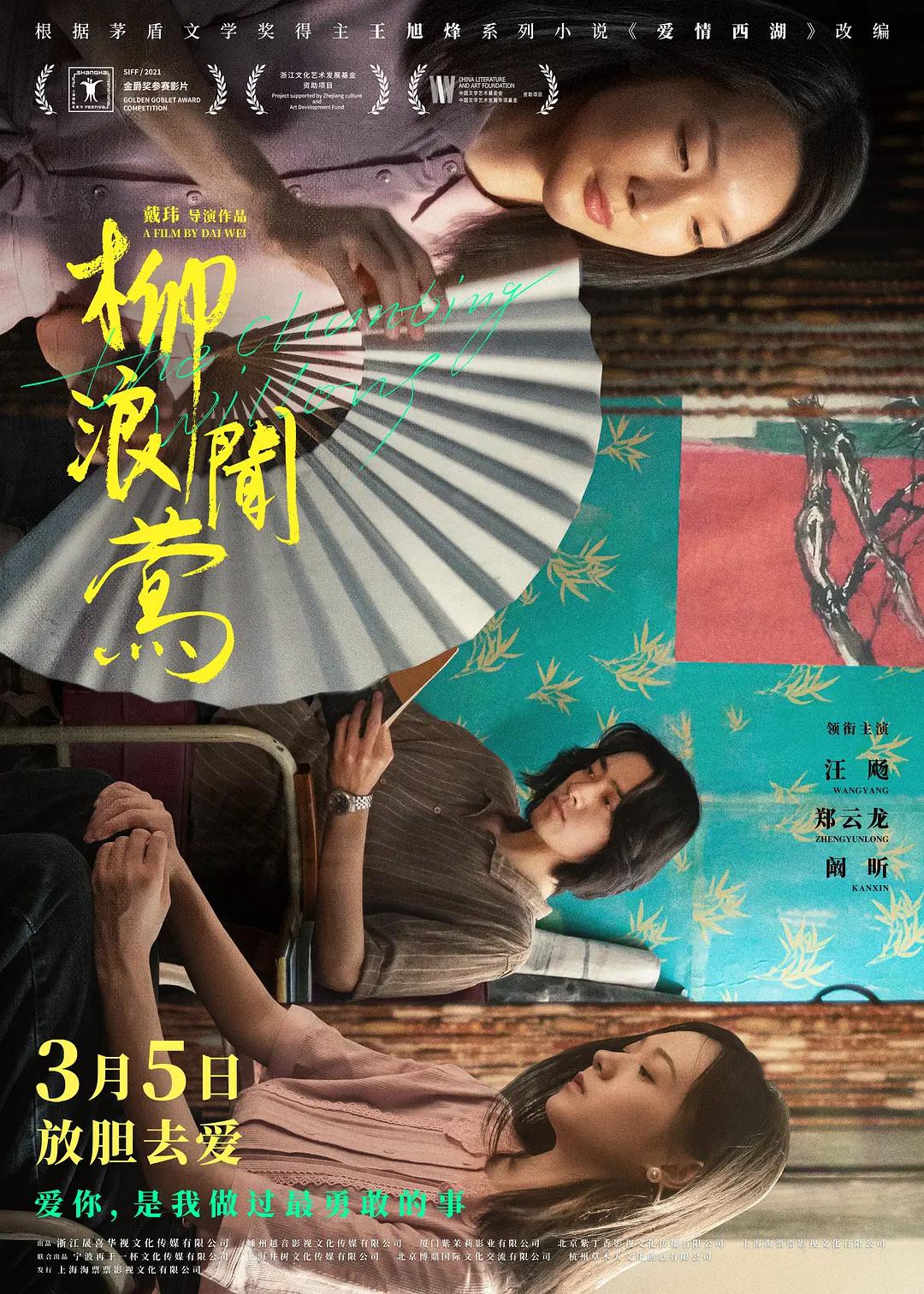 在线毛片观看