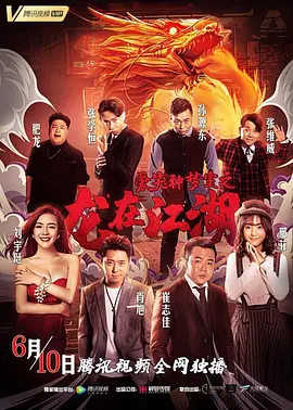 漂亮的保姆中文版