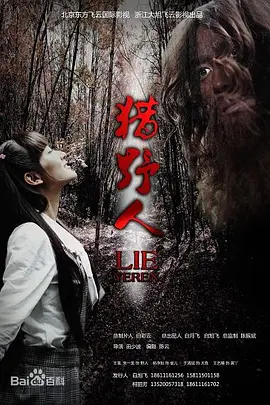 嗯～啊～快点死我视频下载-蓝光高清迅雷手机免费观看