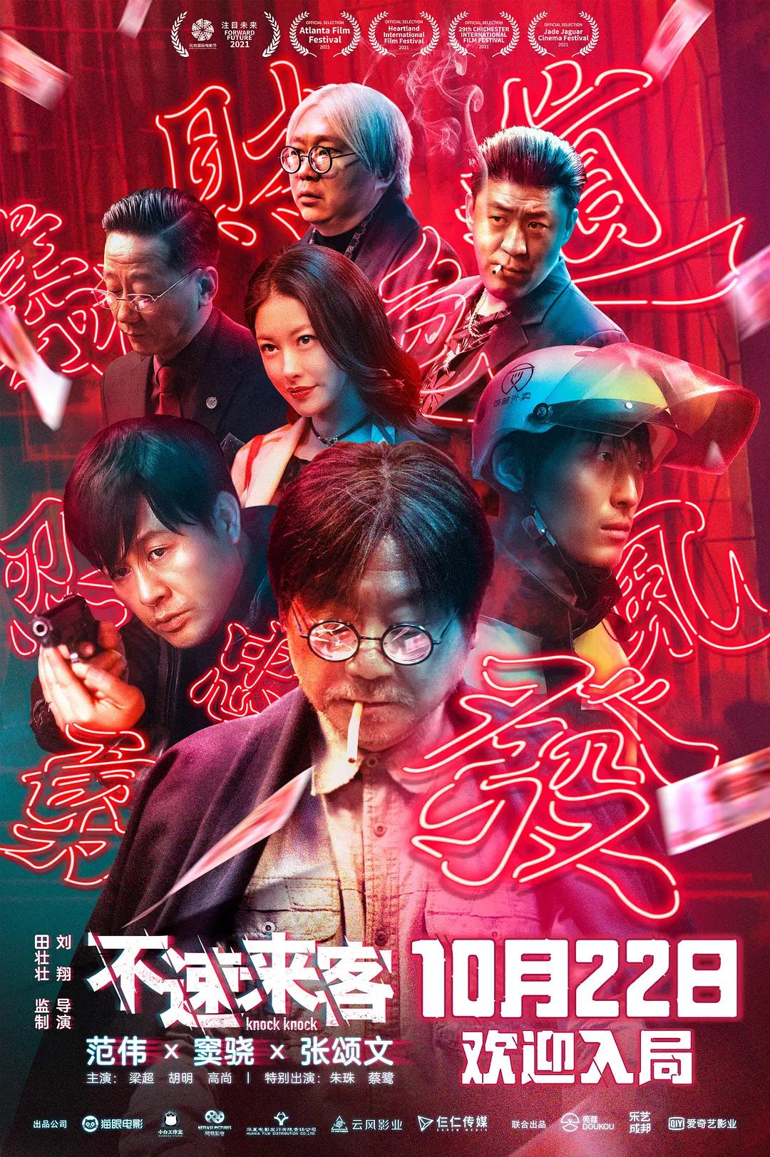 午夜理论片yy8840y影院免费