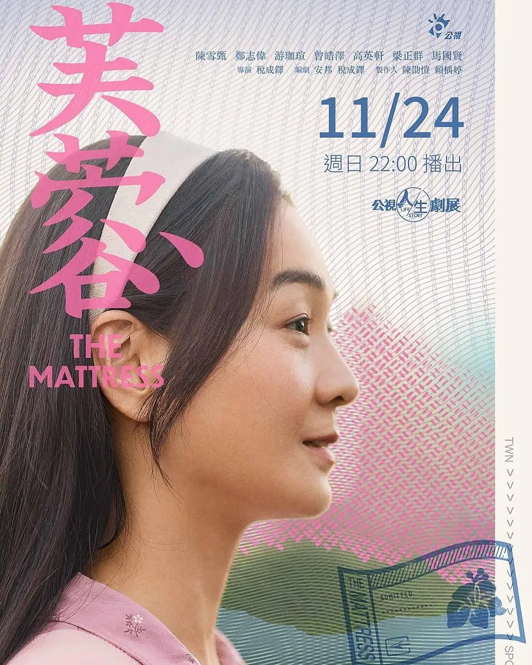 久久东京热
