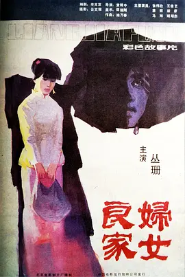 中文字幕精品一区二区三区视频