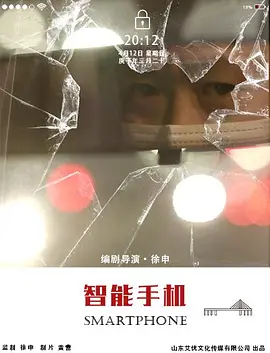 亚洲综合中字无码播放