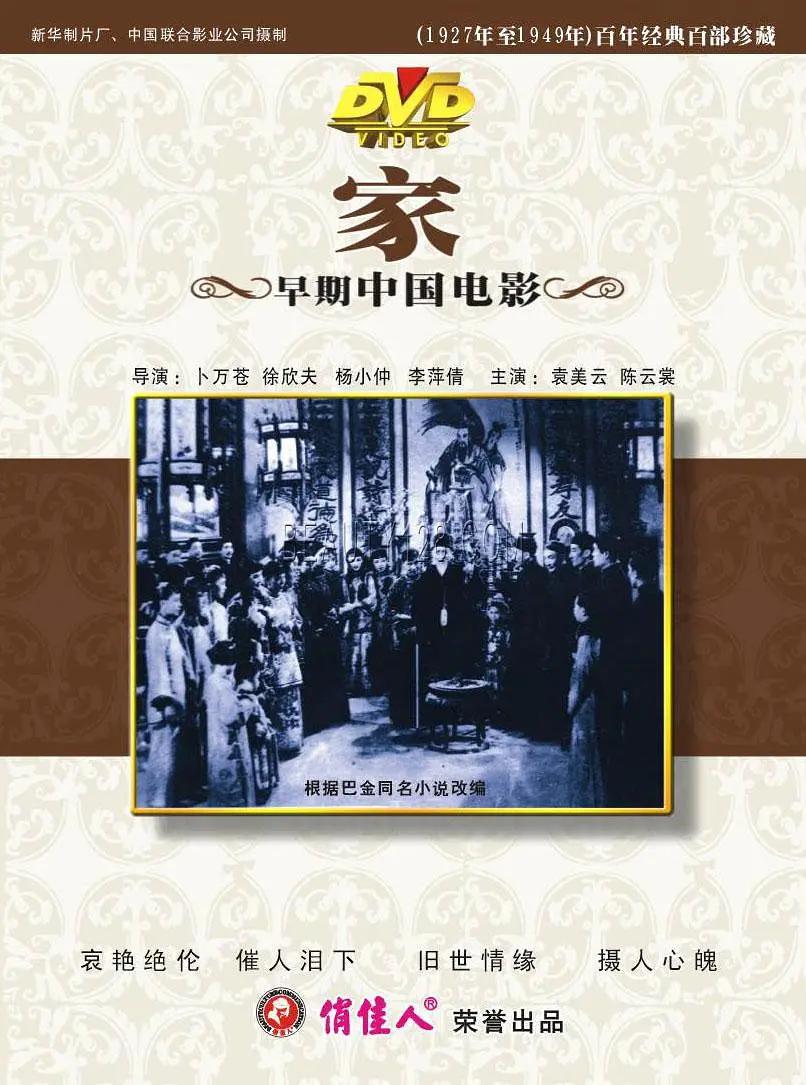 国产女高清在线看免费观看