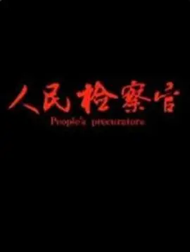 亚洲一级毛片视频在线观看 - 4kBD在线观看