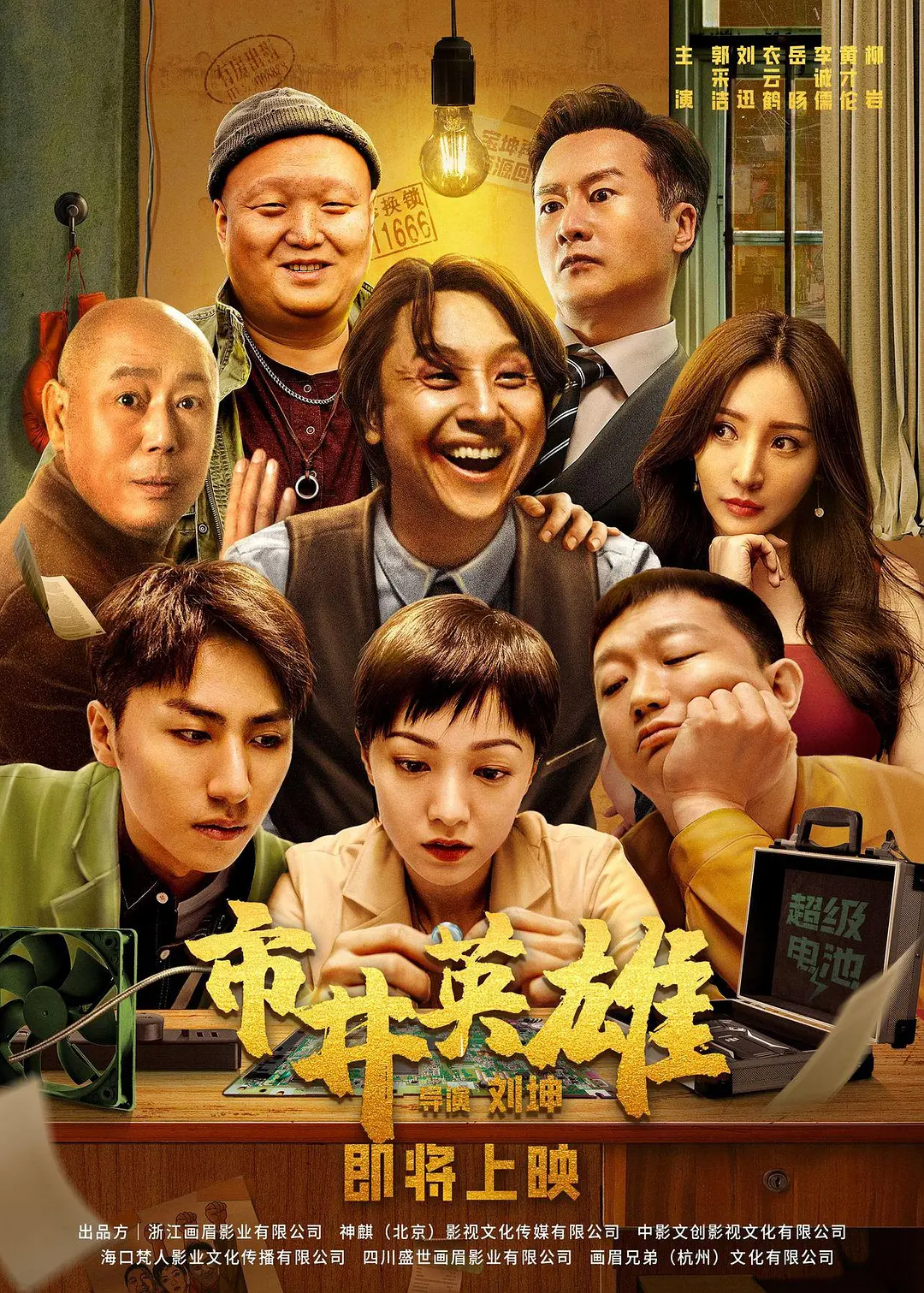 99久久国产综合精品麻豆导演亚洲爆乳精品无码一区二区三区