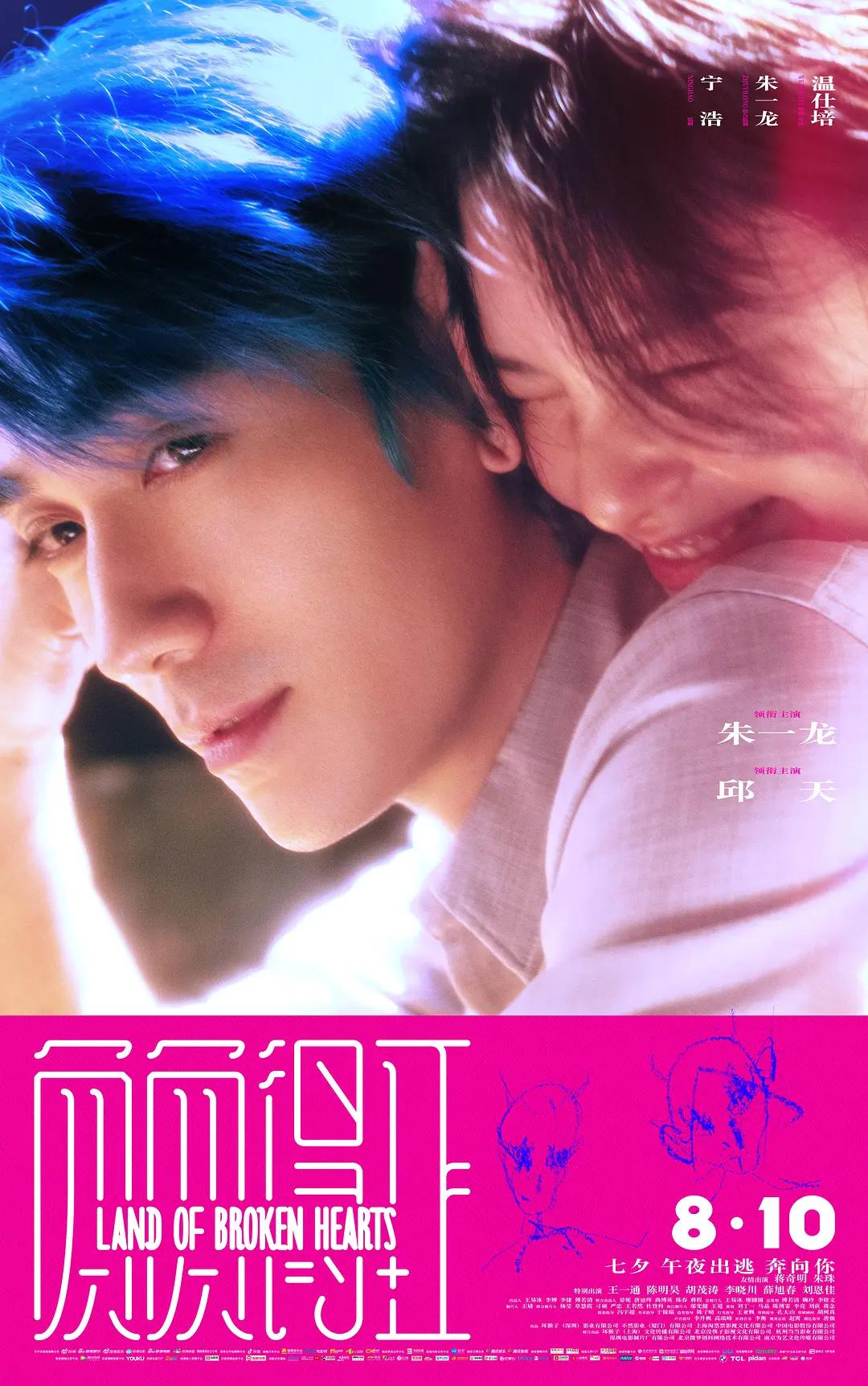 玻璃鋼防腐 - 4k免费观看