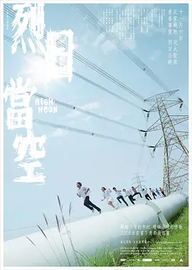 夜夜爱夜夜爽夜夜做夜夜欢