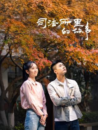 小男仆自愿露屁股给主人打-1080P最新电影迅雷下载