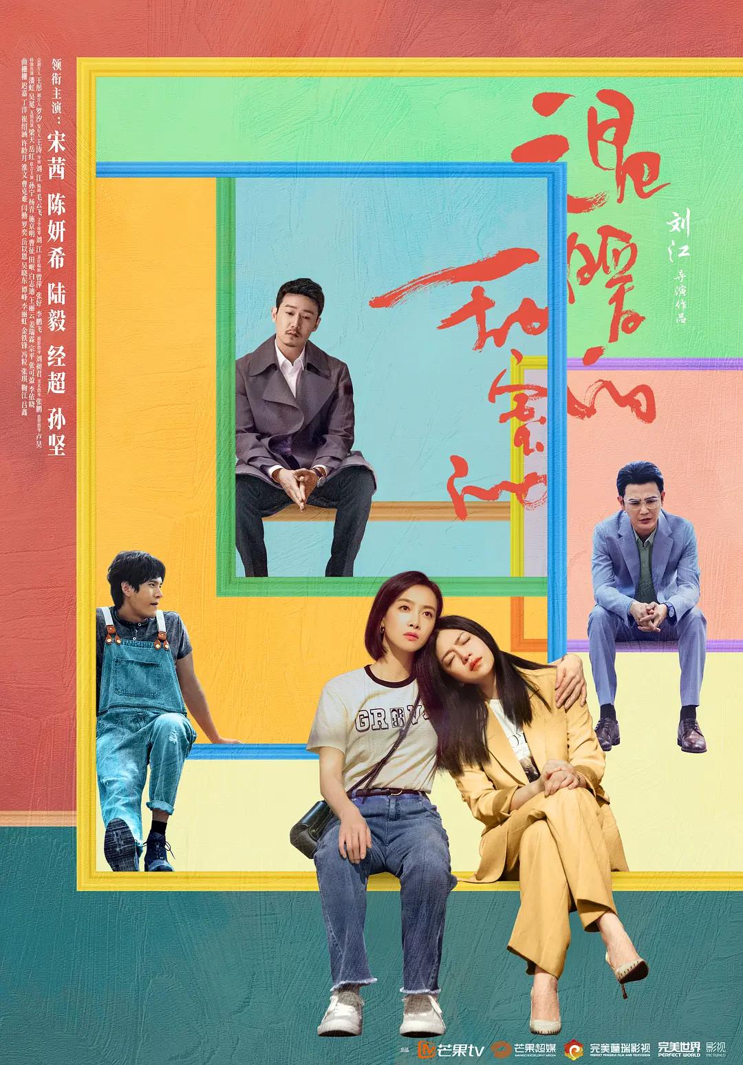 天天噜天天噜噜在线视频