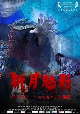 久久久亚洲欧洲日产国码二区