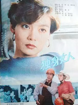 欧美激情国产精品视频一区二区