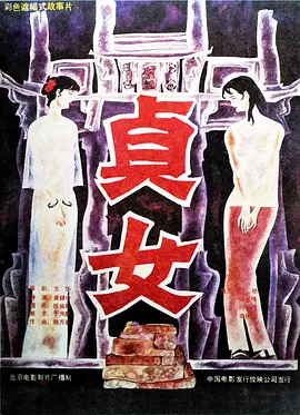 国产亚洲欧洲在线区