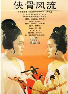 欧美科幻电影