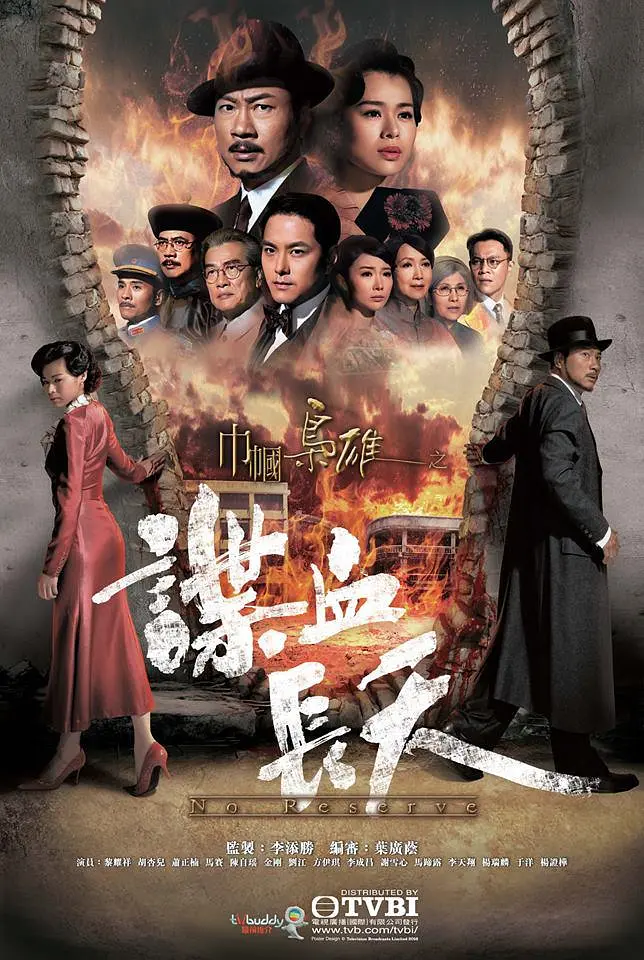 久久国语对白