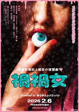 无码人妻一区二区三区av