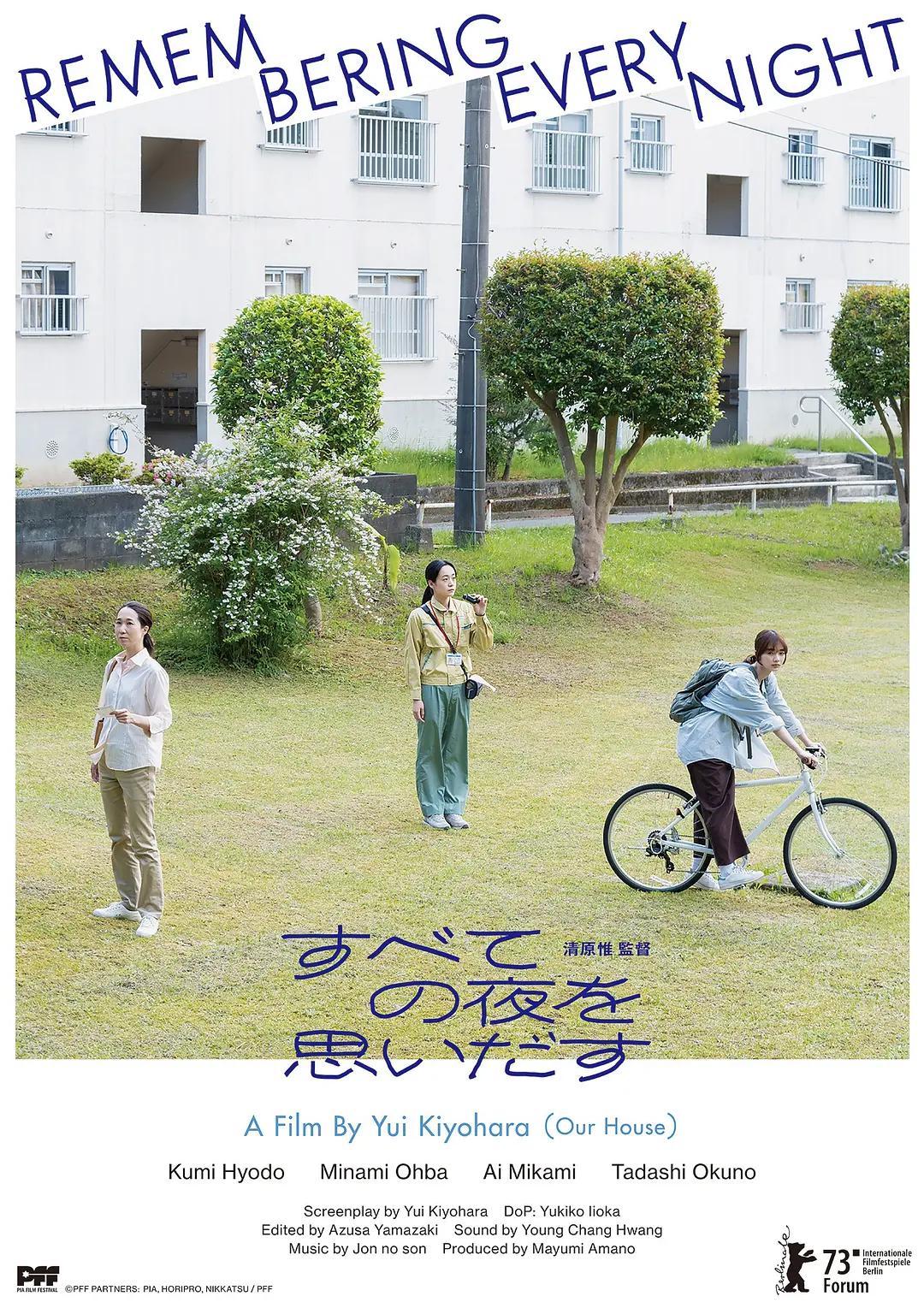 99精品在线播放