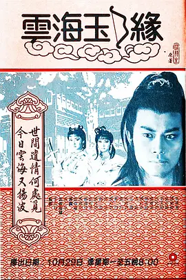 午夜精品一区二区三区在线观看