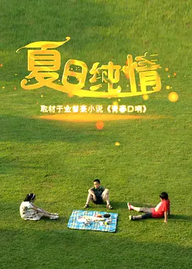 在线免费观看av片亚洲乱码中文字幕_国内国外精品一区二区_国产片**aa毛片视频_中文字幕日本不卡一二三区_狠狠色欧美亚洲狠狠色www_91欧美亚洲日本在线中文 - BD韩语高清视频播放