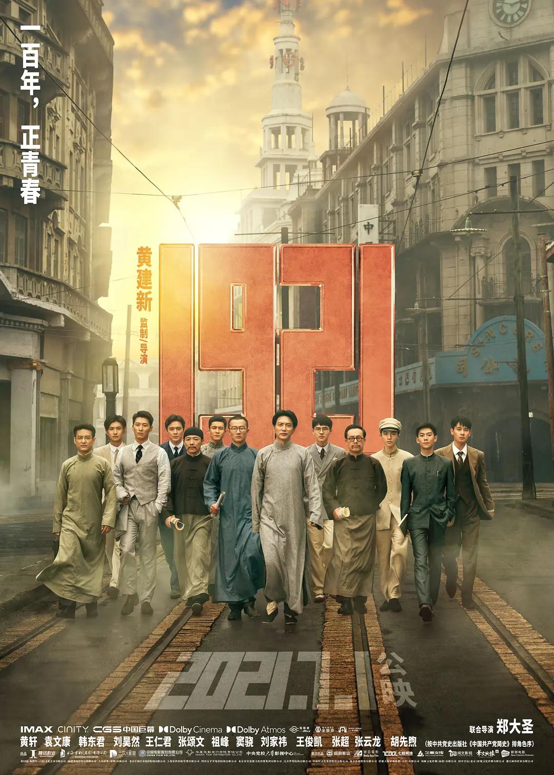 欧美另类在线观看