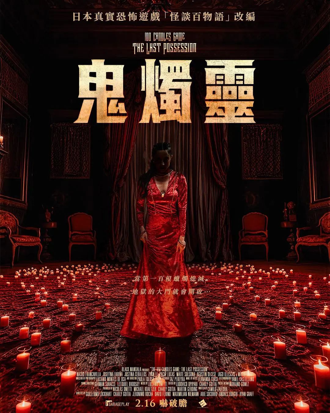 精品人妻少妇嫩草av无码专区