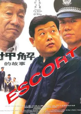 亚洲欧美中文日韩v在线中文字幕