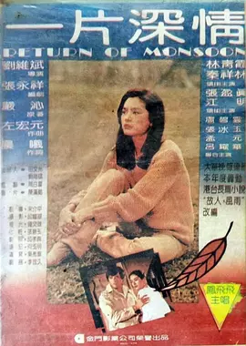 国产日韩欧美另类