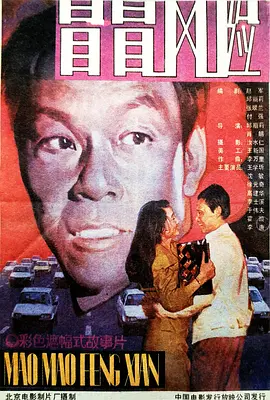 无码aⅴ精品一区二区三区浪潮