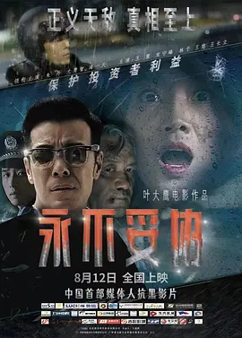 深爱五月激情