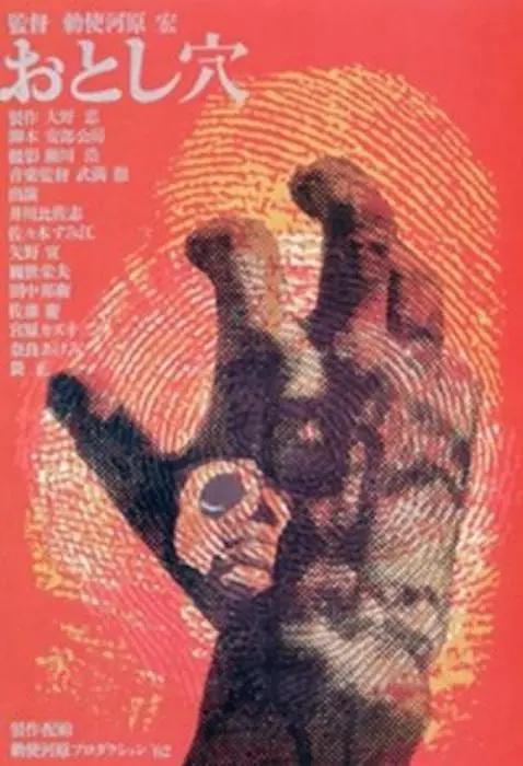 在线观看亚洲精品福利片