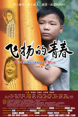 日韩欧美永久中文字幕视频男男