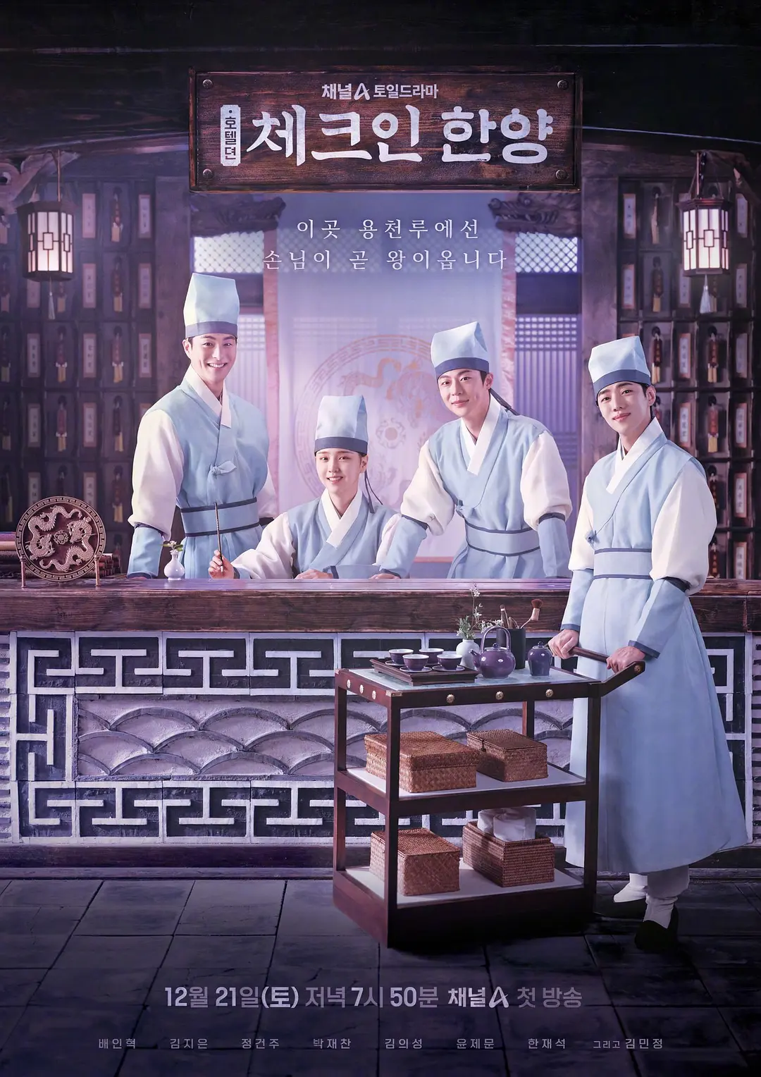 亚洲av无码一区二区三区在线播放