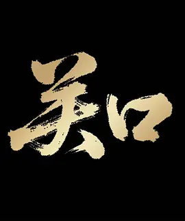 国产一区二区三区在线2021