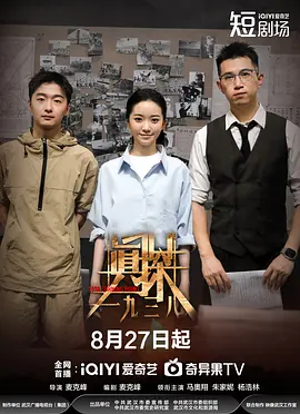 国产精品久久久久a影院