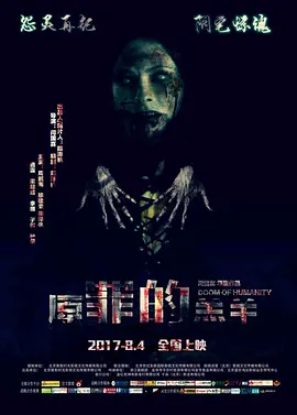 weyvv5国产的suv视频
