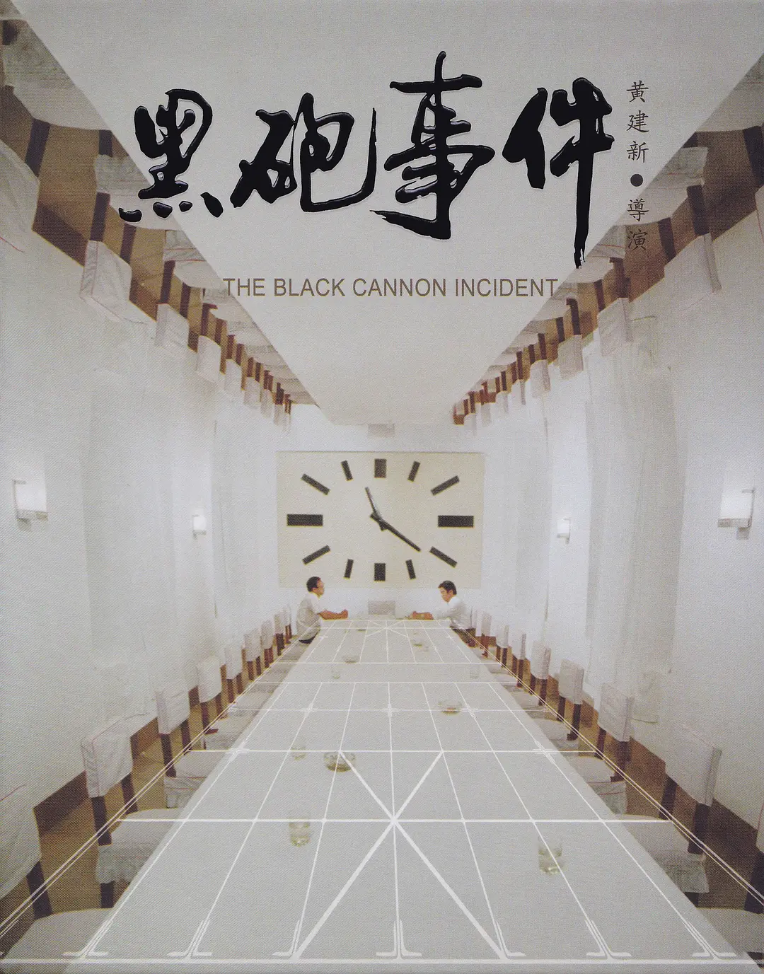 亚洲国产影院