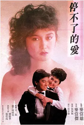 免费国产午夜高清在线视频