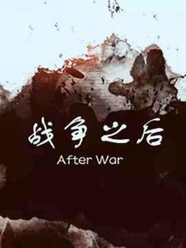 久久综合激激的五月天