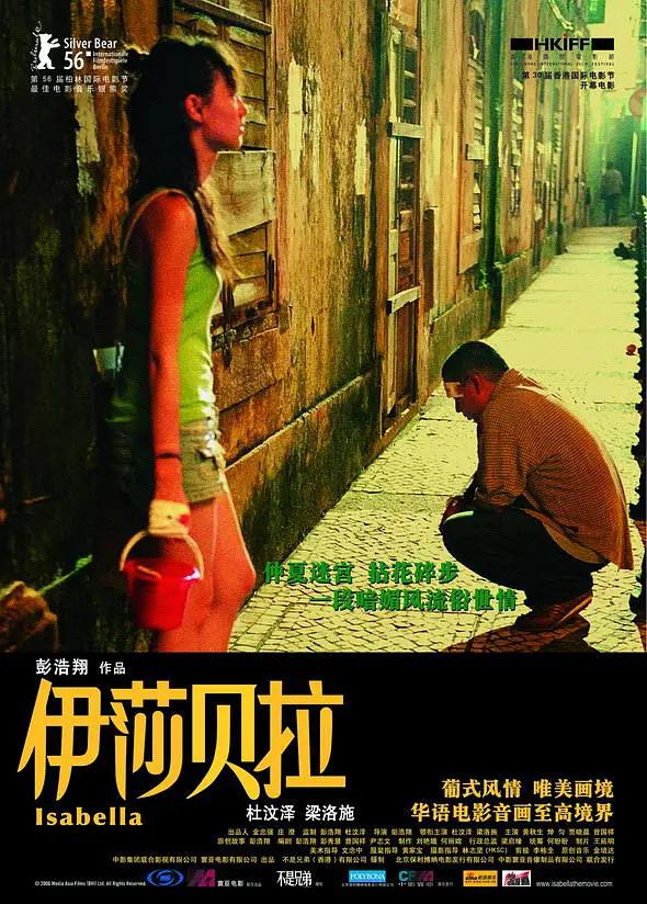 国产综合色香蕉精品五夜婷