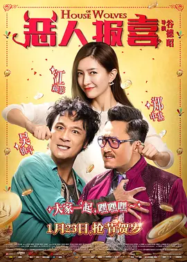 亚洲综合欧美在线一区在线播放 - 高清手机在线观看