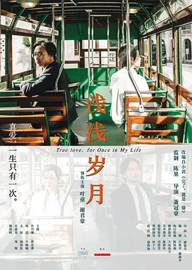好男人资源在线影视官网