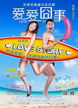 国国产a国产片免费