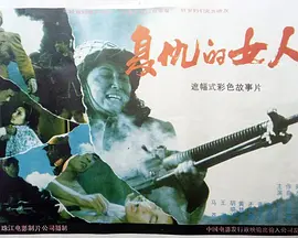 国产精品偷伦视频免费观看了