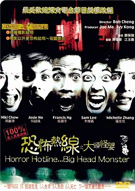 亚洲中文字幕高清有码在线